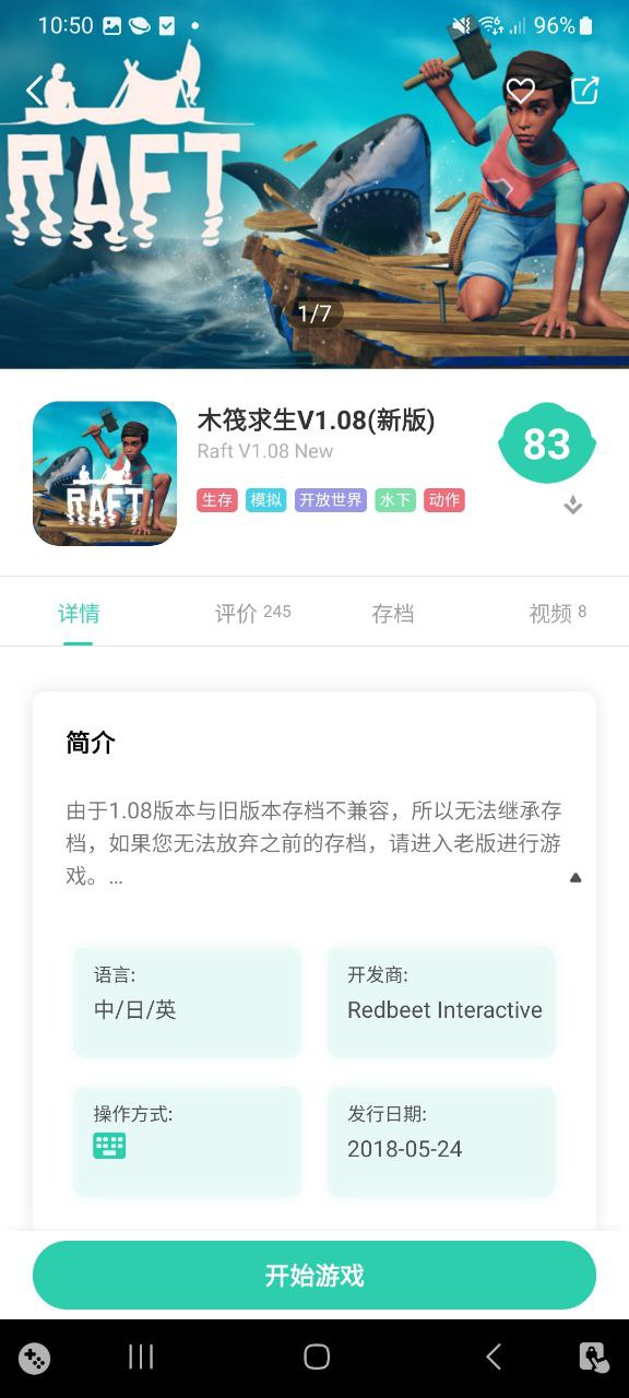 餃子云游戲