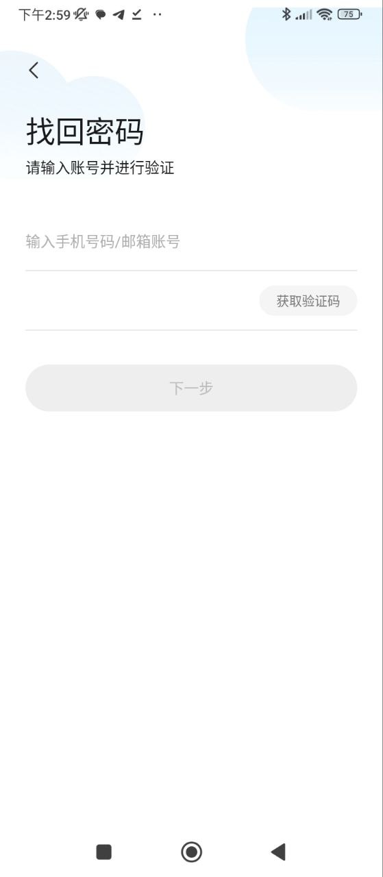 喬安智聯(lián)監(jiān)控