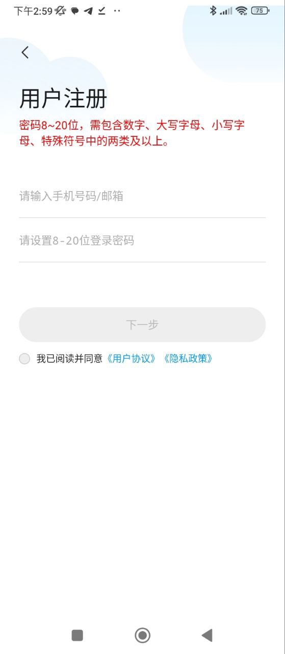 喬安智聯(lián)監(jiān)控