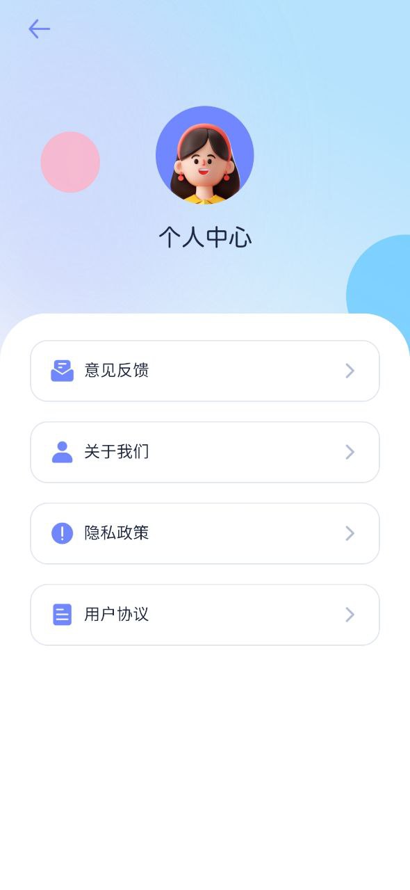 嗶咔嗶咔