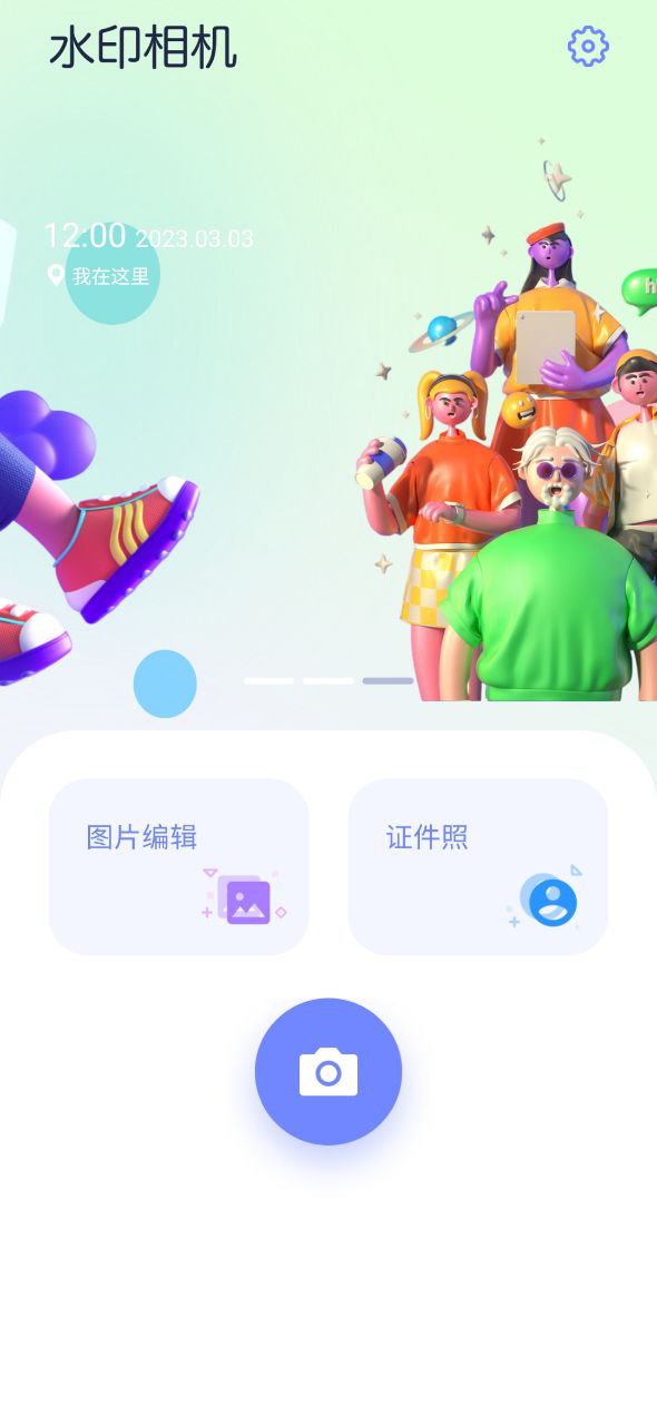 嗶咔嗶咔