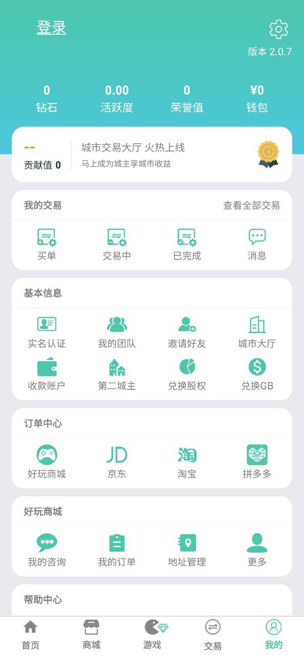 好玩吧