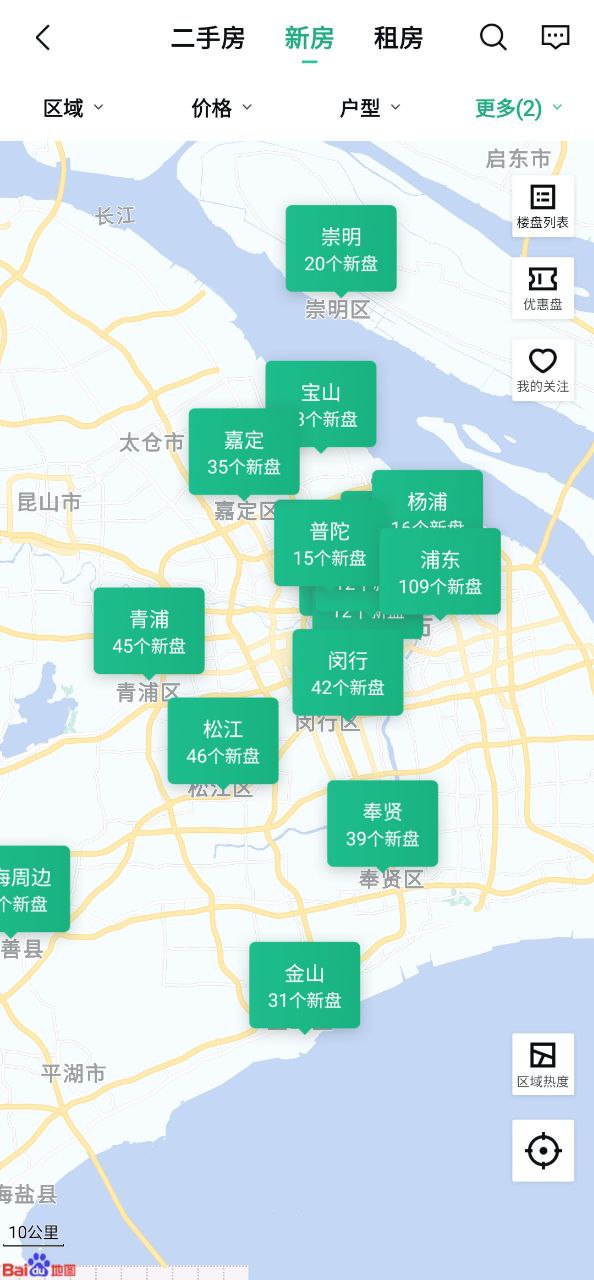 安居客
