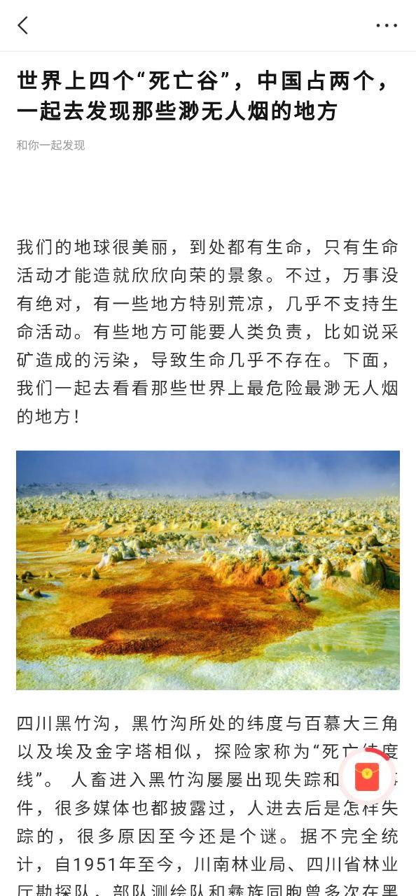 惠頭條
