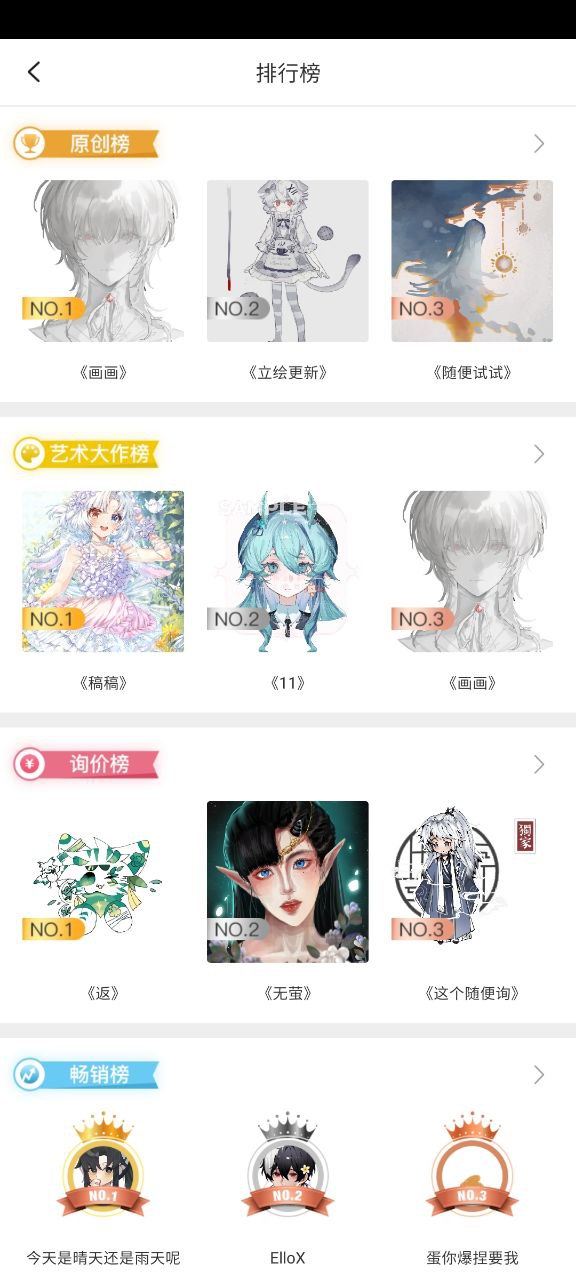 畫吧