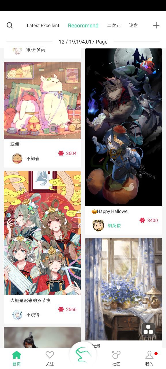 畫吧