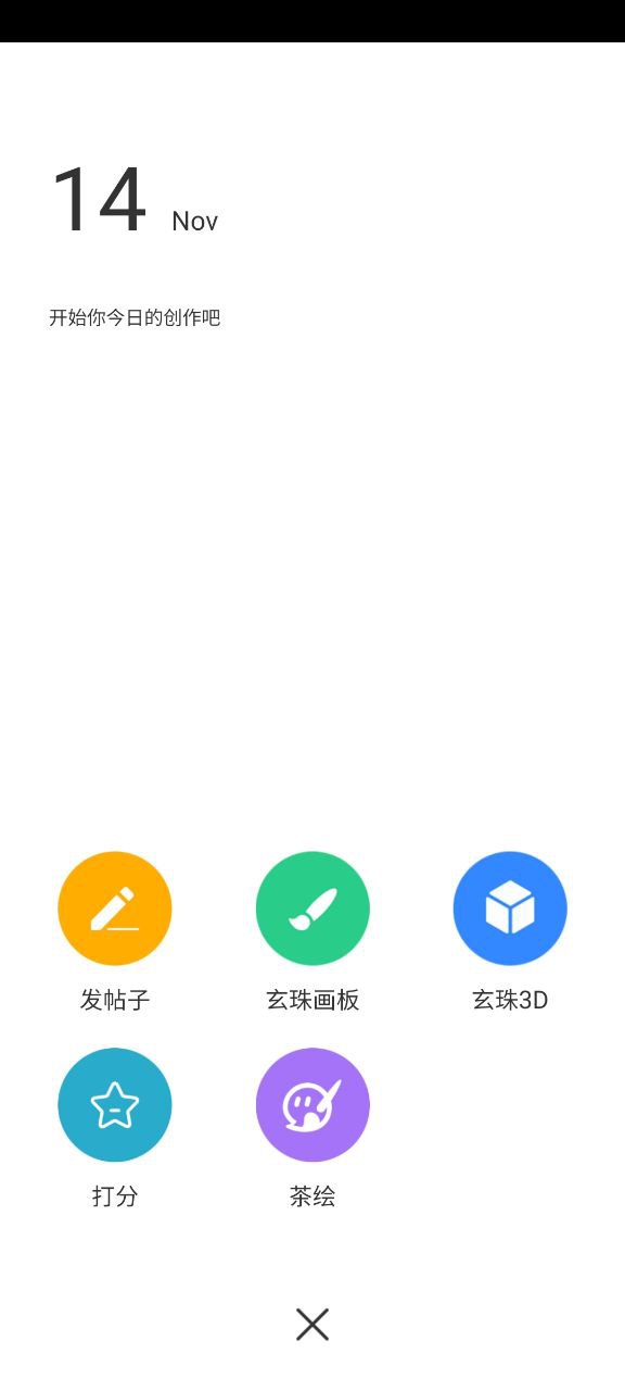 畫吧