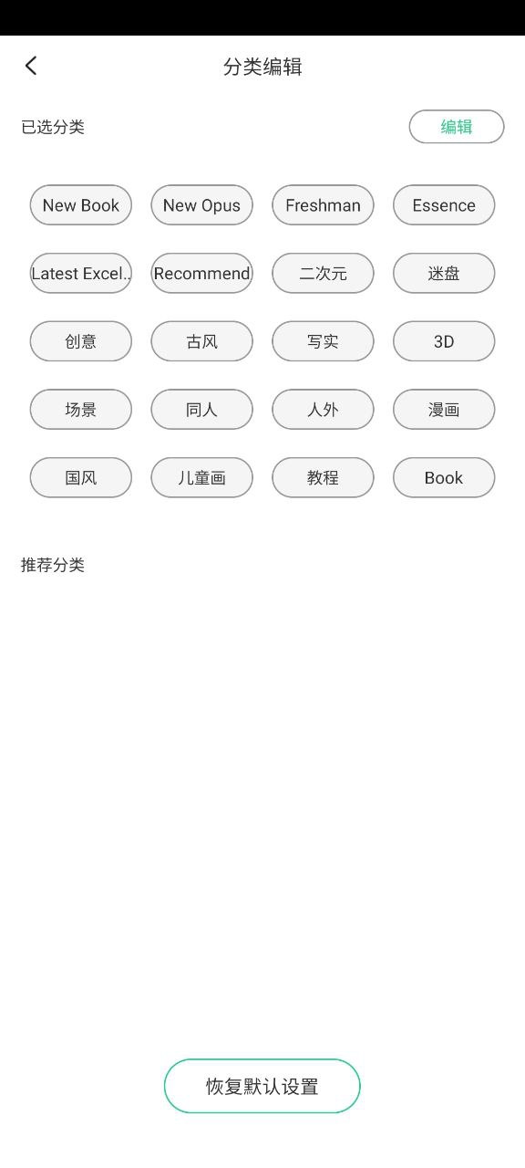畫吧