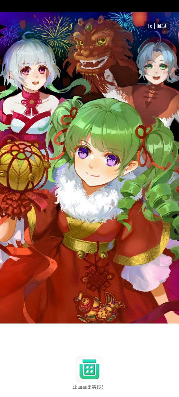 畫吧