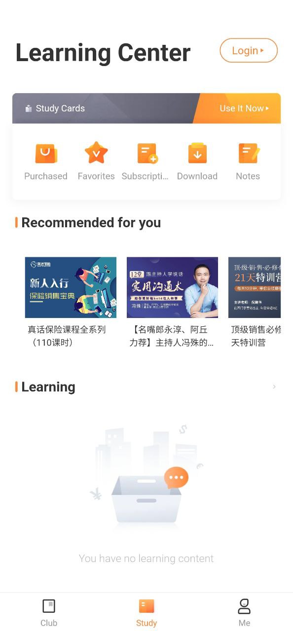 知鳥
