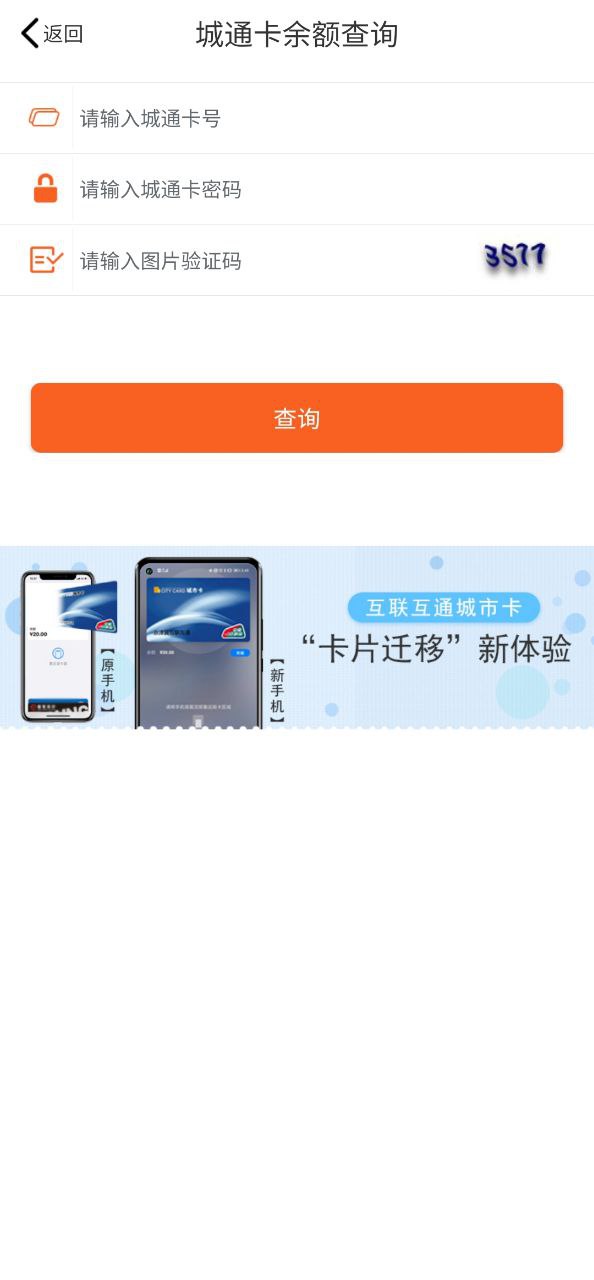 美伽匯