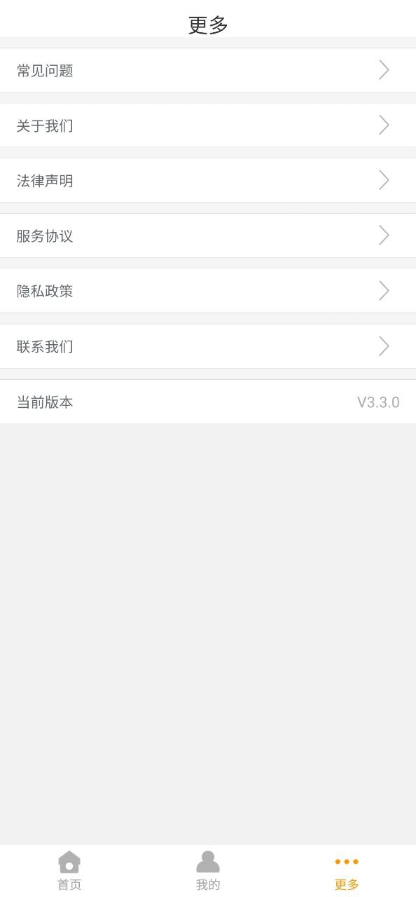 美伽匯