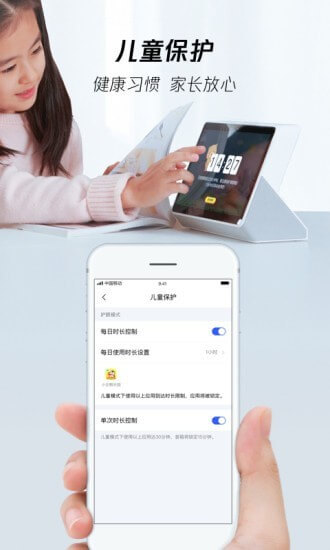 騰訊叮當
