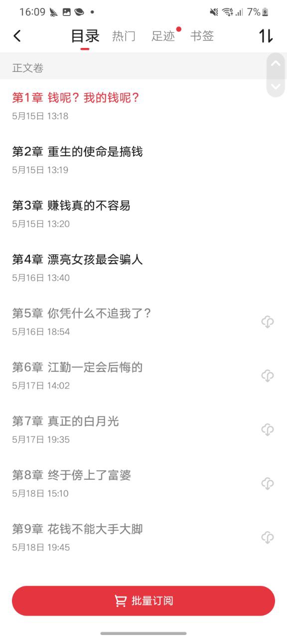 起點(diǎn)讀書(shū)