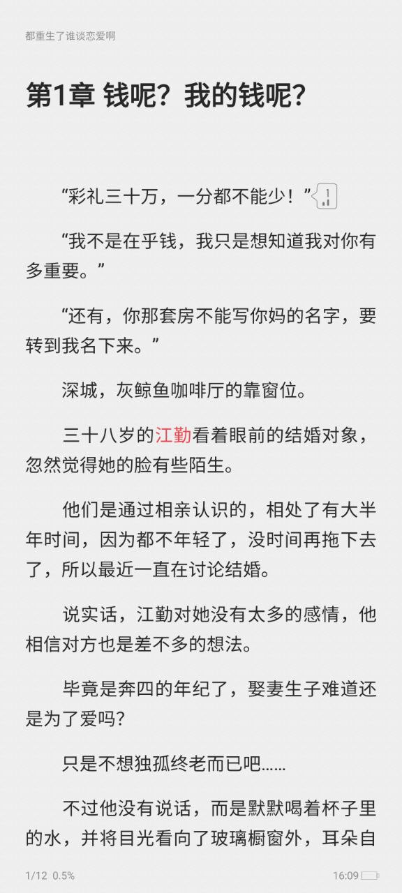 起點(diǎn)讀書(shū)