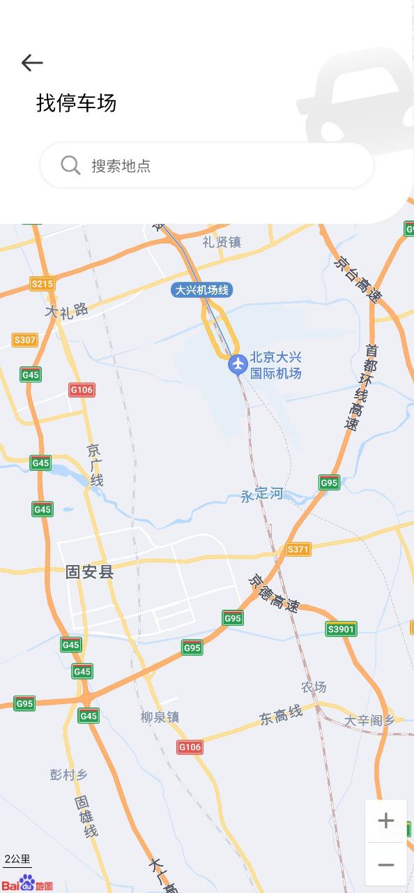 隨手拍違章平臺