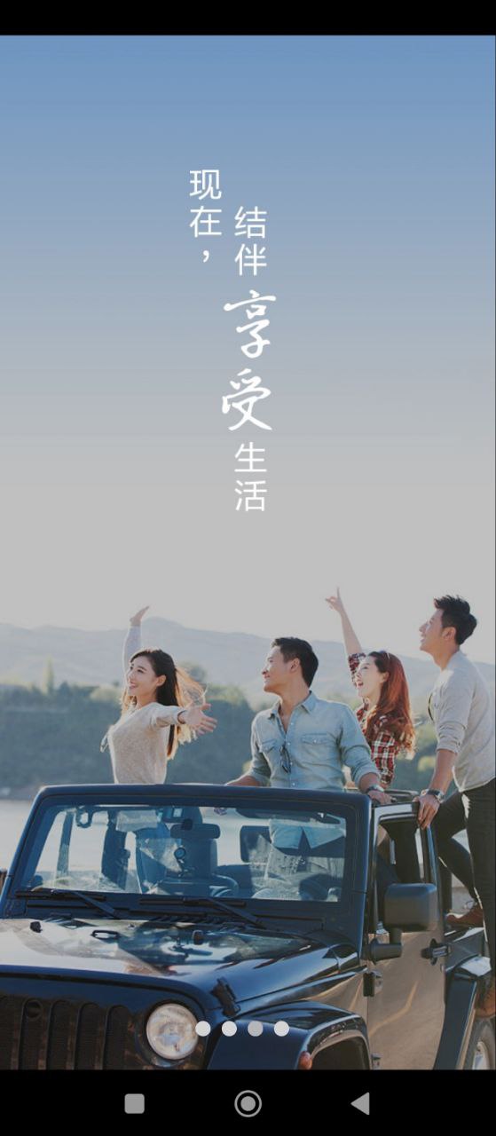 駕圖