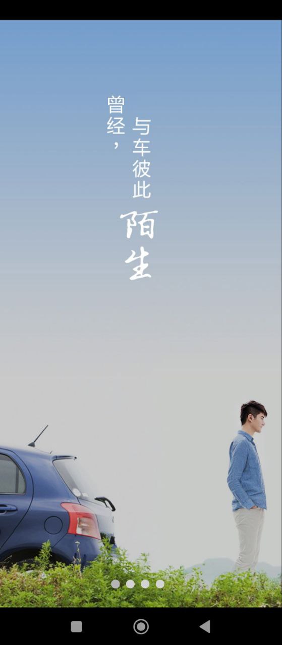 駕圖