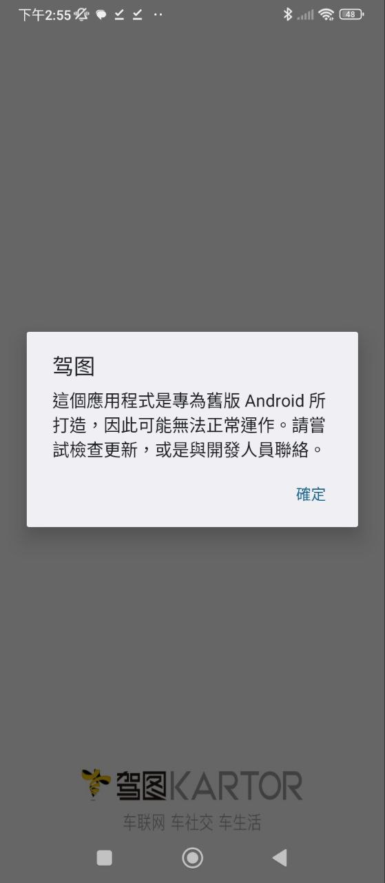 駕圖