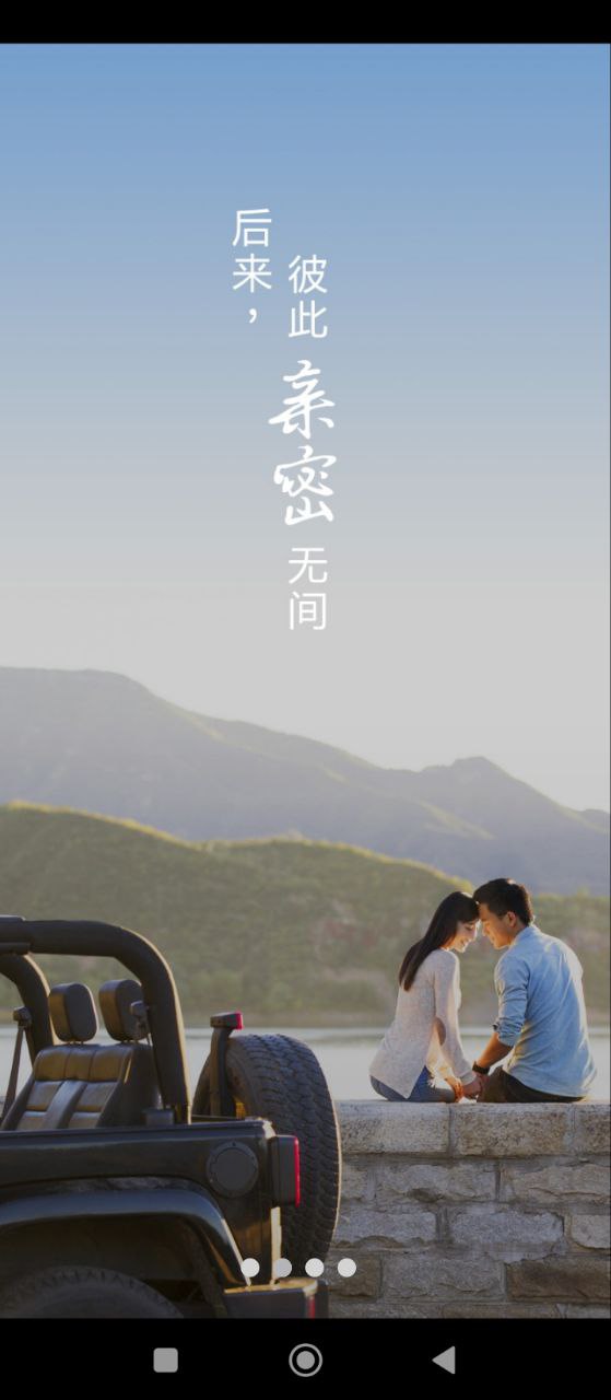 駕圖