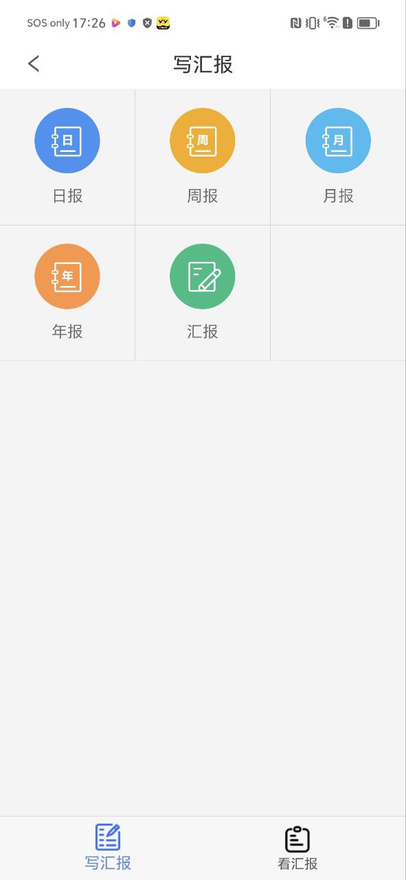 暢聊anyword
