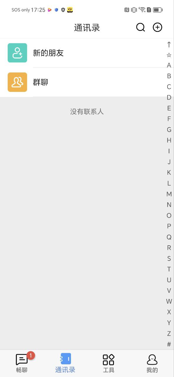 暢聊anyword