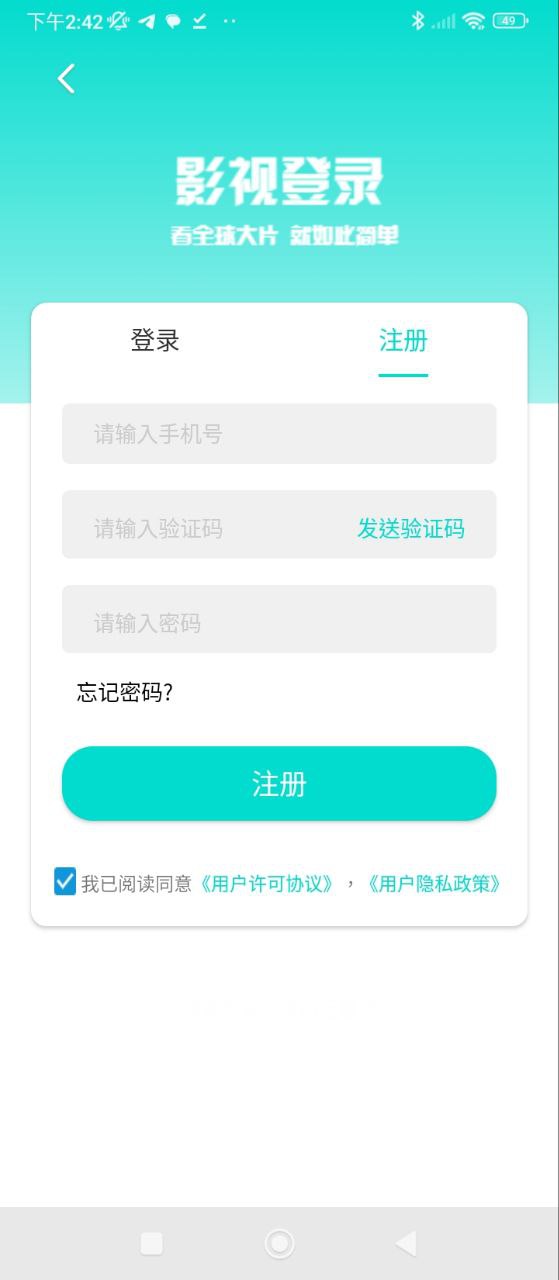 企鵝影院