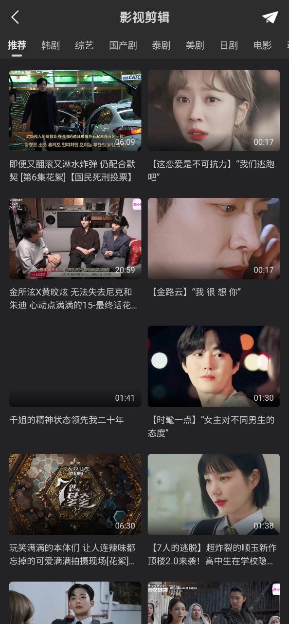 韓小圈