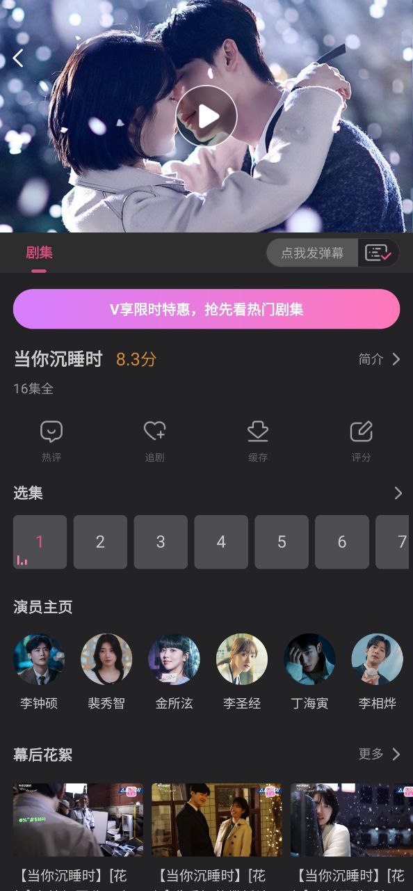 韓小圈