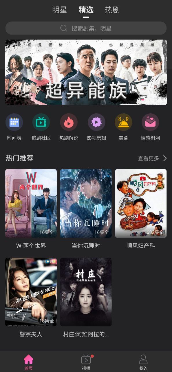 韓小圈