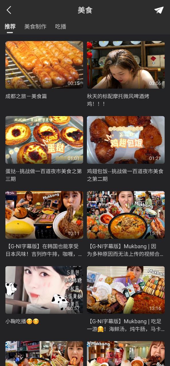 韓小圈