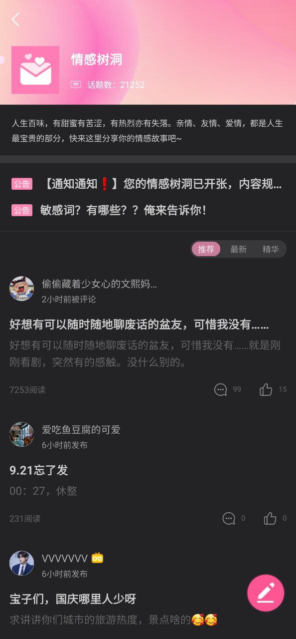 韓小圈