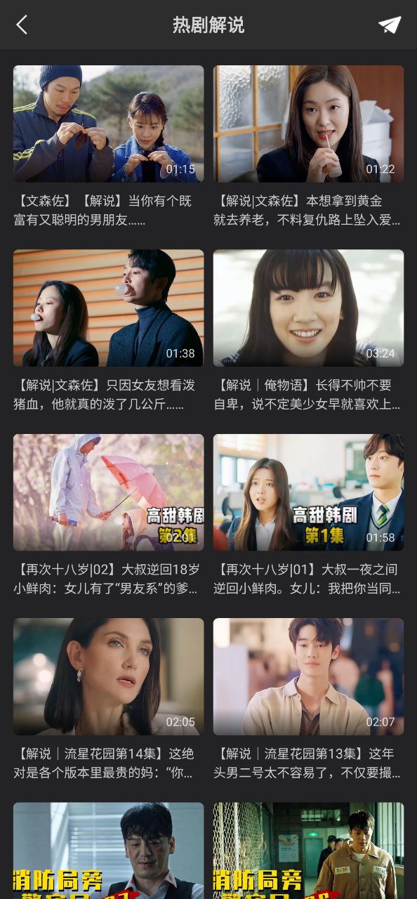 韓小圈