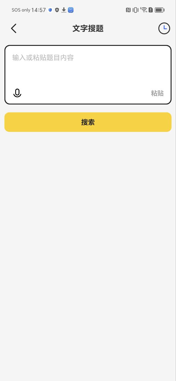不掛科