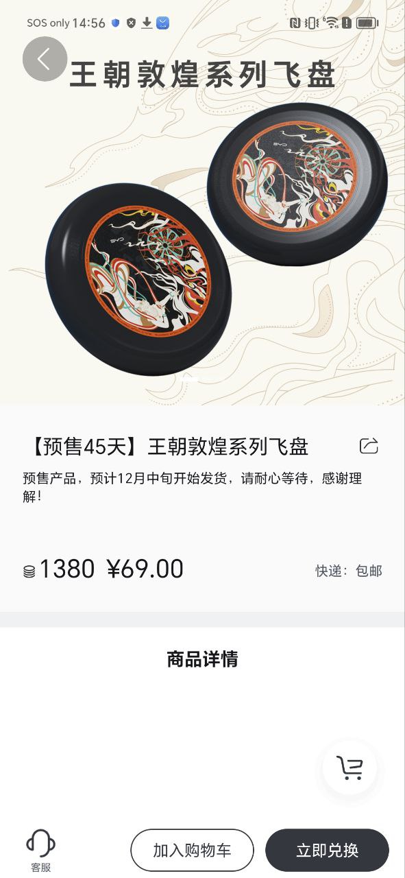 比亞迪汽車