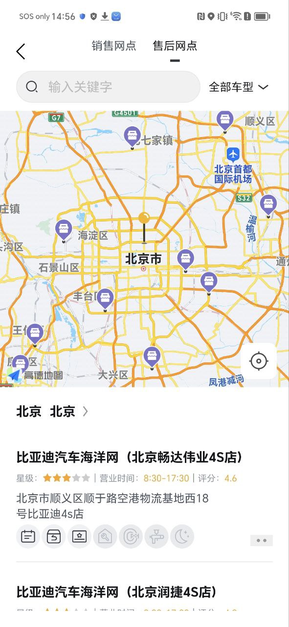 比亞迪汽車