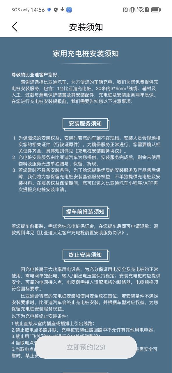 比亞迪汽車