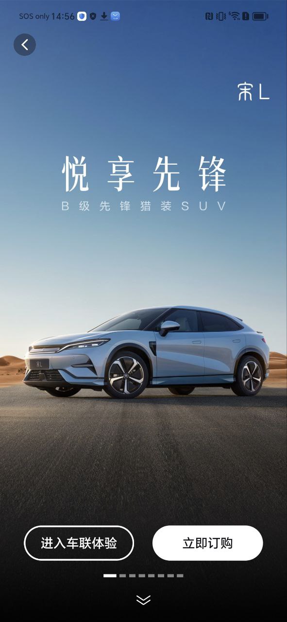 比亞迪汽車