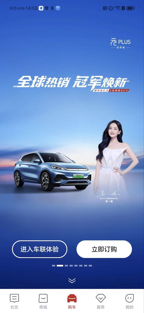 比亞迪汽車