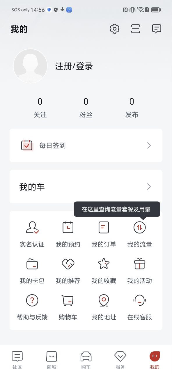 比亞迪汽車