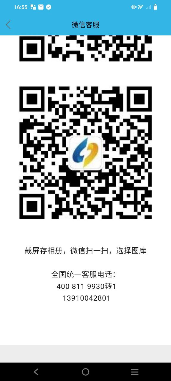 認證助手