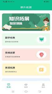 隱身精靈