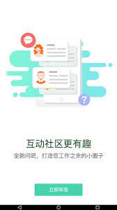 隱身精靈