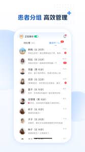 隱身精靈