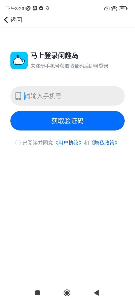 閑趣島