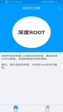 抖六短視頻
