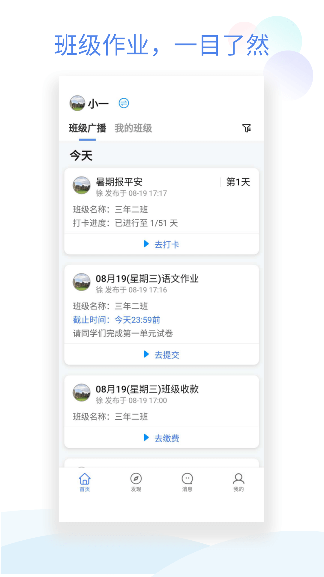 抖六短視頻