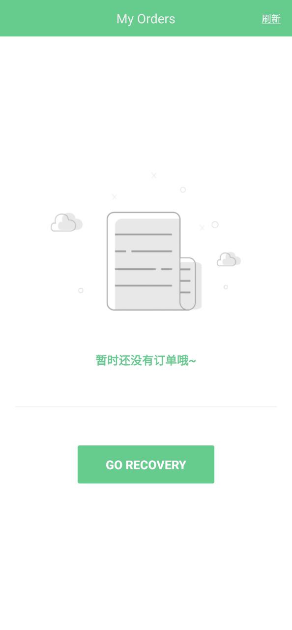 視頻照片恢復(fù)大師