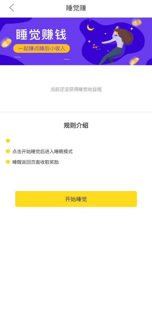 大象兼職