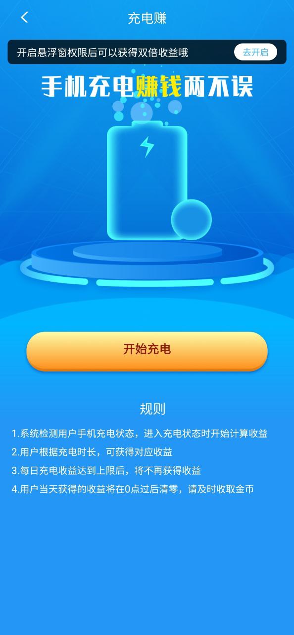大象兼職